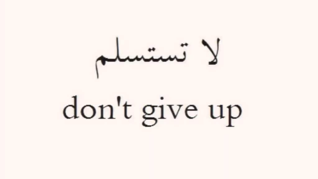 حكم بالانجليزي عن القوة