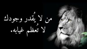 ستاتيات حشيان الهضرة