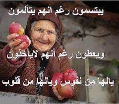 شعر شعبي عن الفقر