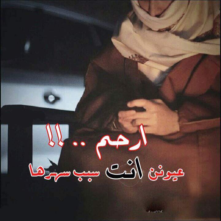 شعر عن الشوق والغياب بدوي