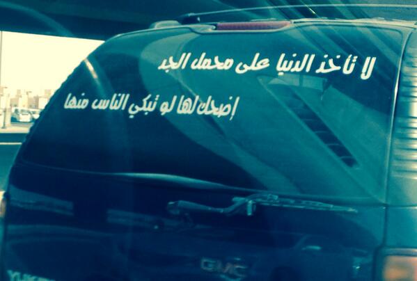 شعر عن السيارات الألمانية