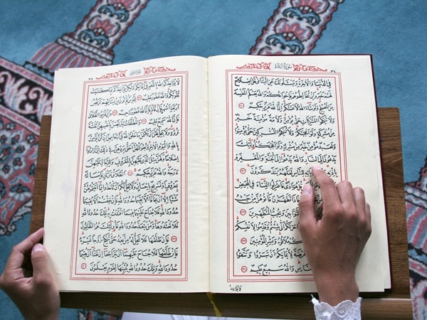 دعاء ختم القرآن المغربي