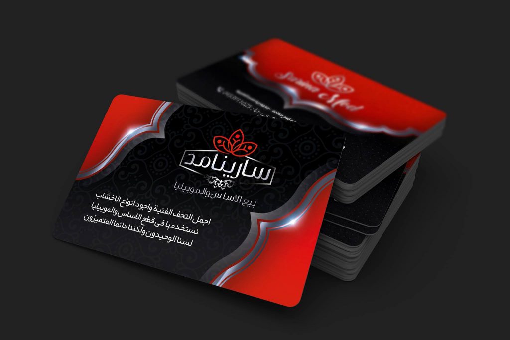 كروت شخصية قابلة للتعديل psd