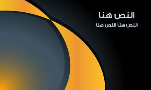 كـروت شخصية جاهزة للكتابة عليها وورد 2