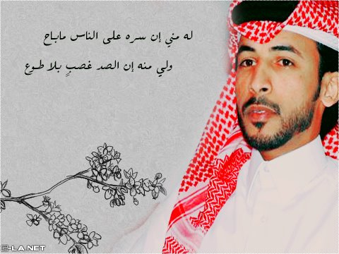 بعض البشر حبه يوردك الجنون