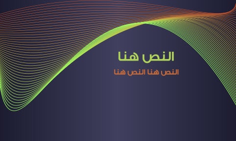 كـروت شخصية جاهزة للكتابة عليها وورد 3