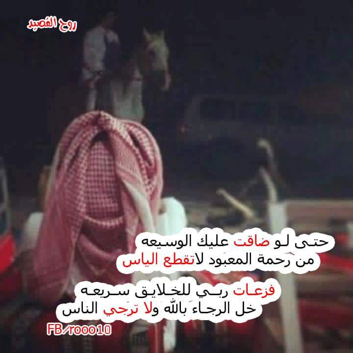 شعر بدوي عن الفقر
