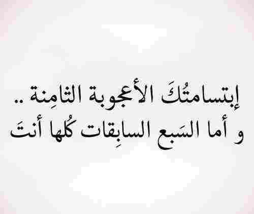وصف المرأة في الشعر العباسي