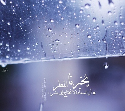 وصف البرق والرعد 