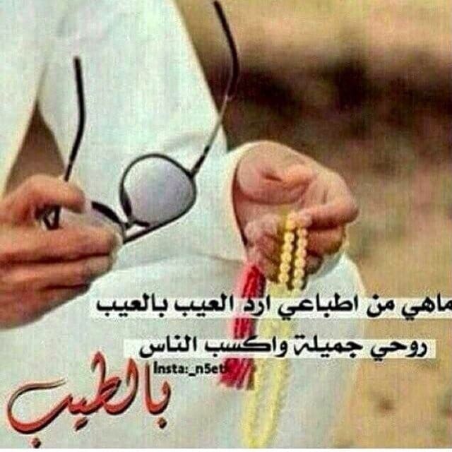 شعر عن الهيبة والوقار