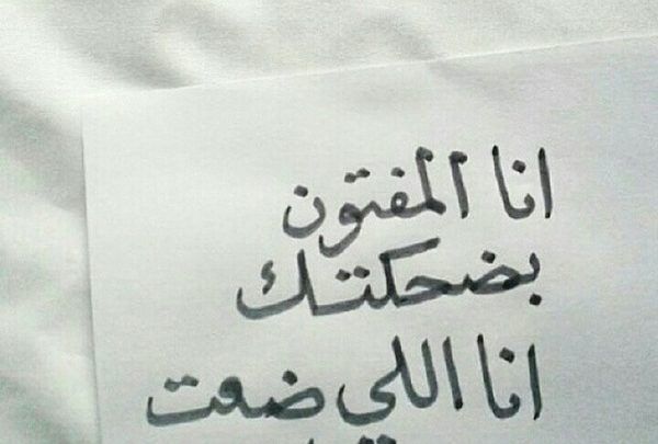 شعر عن الشوق والحب قصير