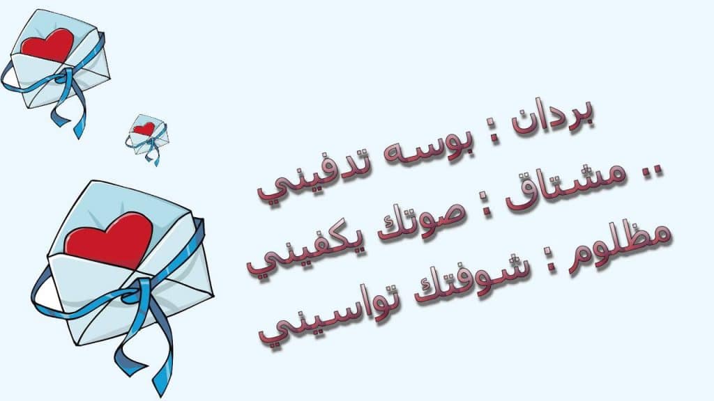شعر شعبي عن البوسة