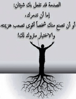 شعر ظلم الاهل