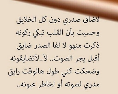 شعر عن الوفاء شعبي 