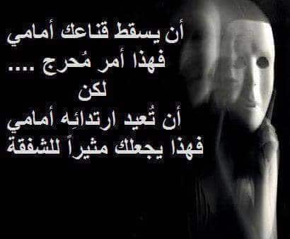 شعر وصف الخيانه