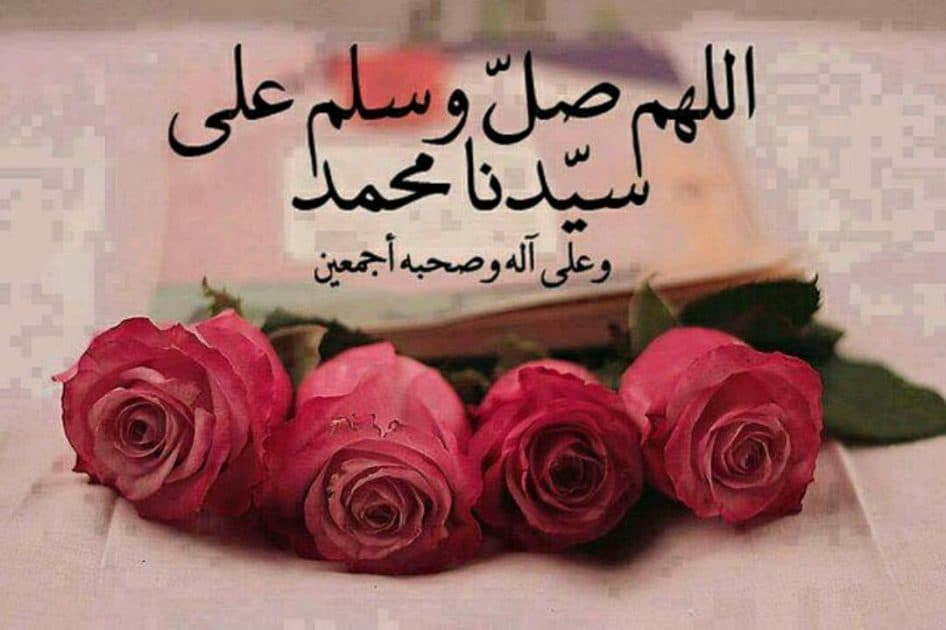 قصيدة حزينة عن الرسول مكتوبة