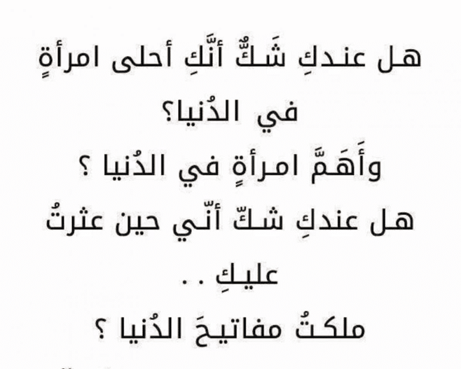 المرأة في الشعر العربي القديم