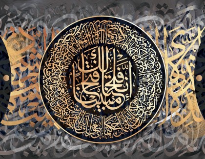 اسرار سورة الفتح الروحانية