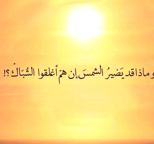 شعر عن الغروب والبحر