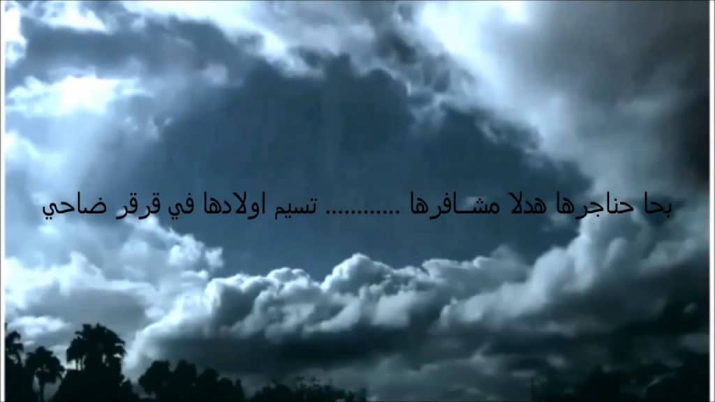 شعر وصف البرق