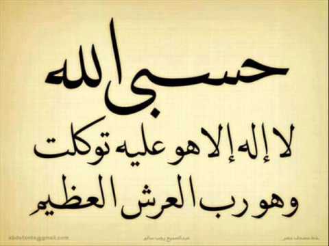 تحصين النفس من الجن العاشق