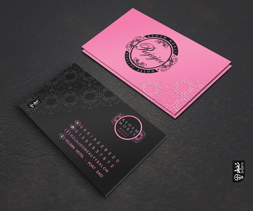 كـروت شخصية فخمة 3