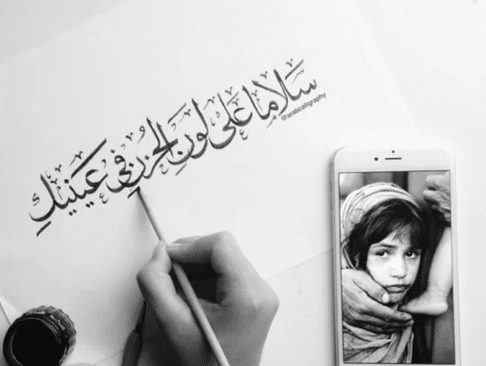 شعر قصير