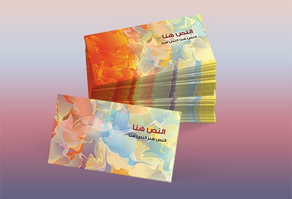 كروت شخصية فخمة فارغة 4