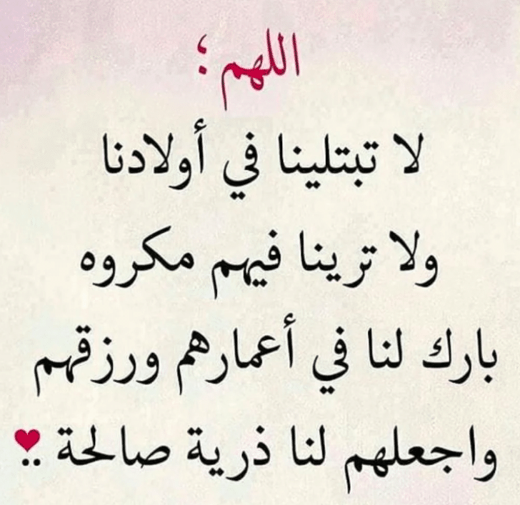التحصين قبل النوم للاطفال