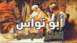 شعر وصف النخل