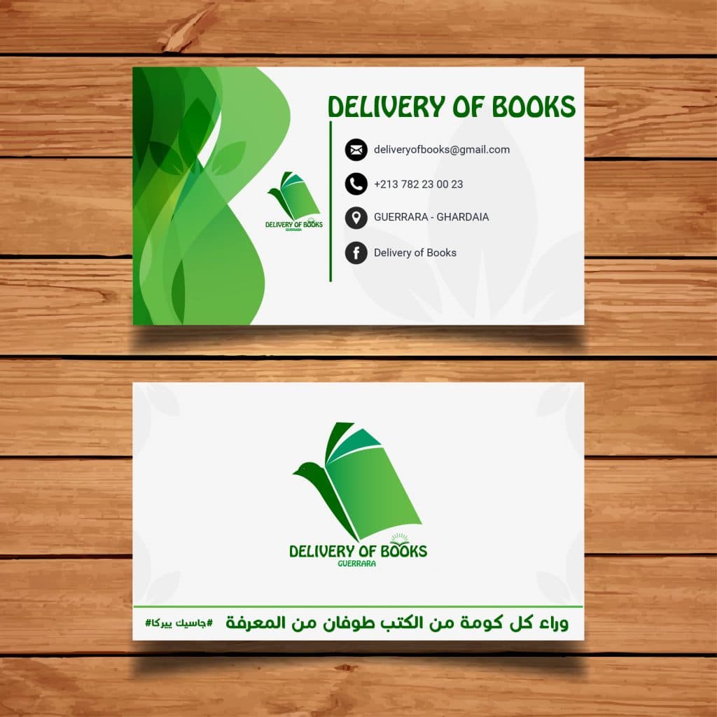 تصميم بطـاقات عمل 5