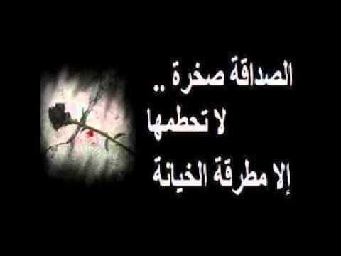 شعر جاهلي عن الغدر الصديق