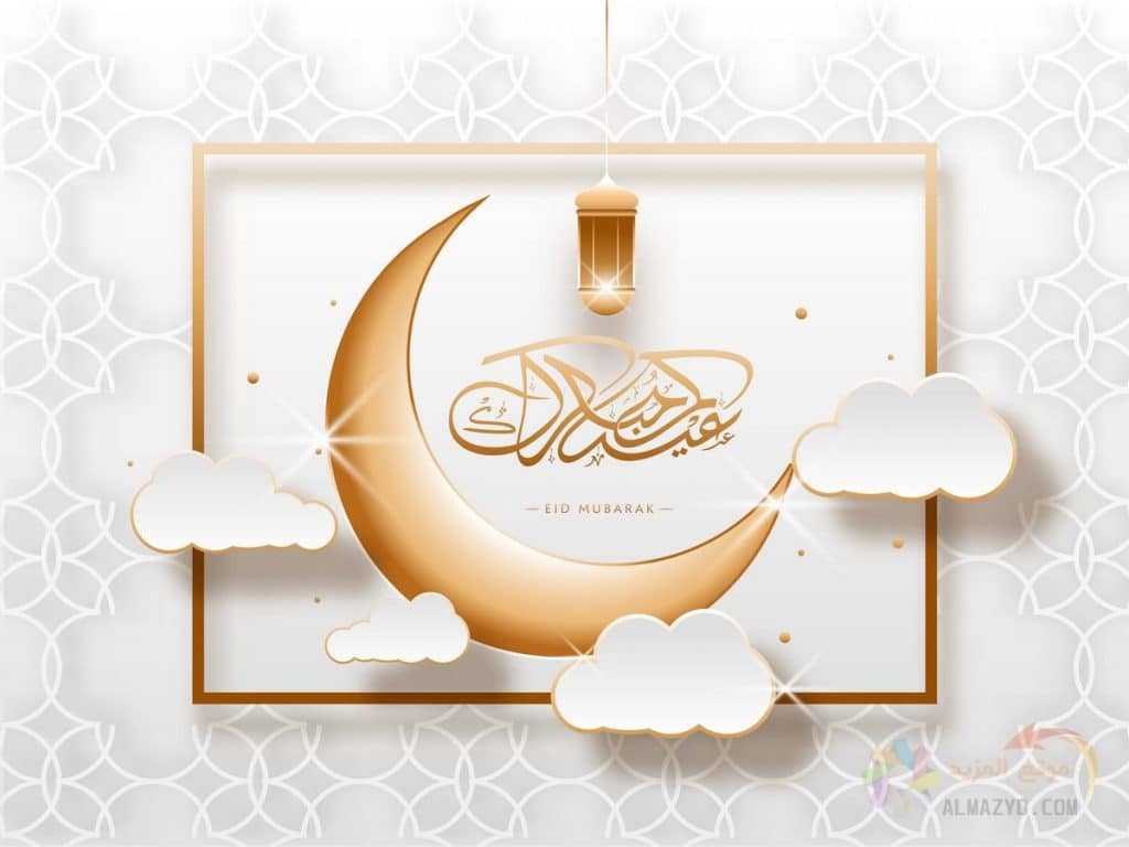 تصميم بطاقـات عيد الفطر 4