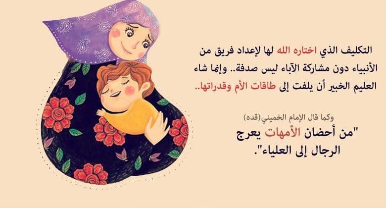 دعاء ليلة القدر لامي