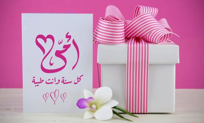 بطاقات عيد الأم للاطفال 5