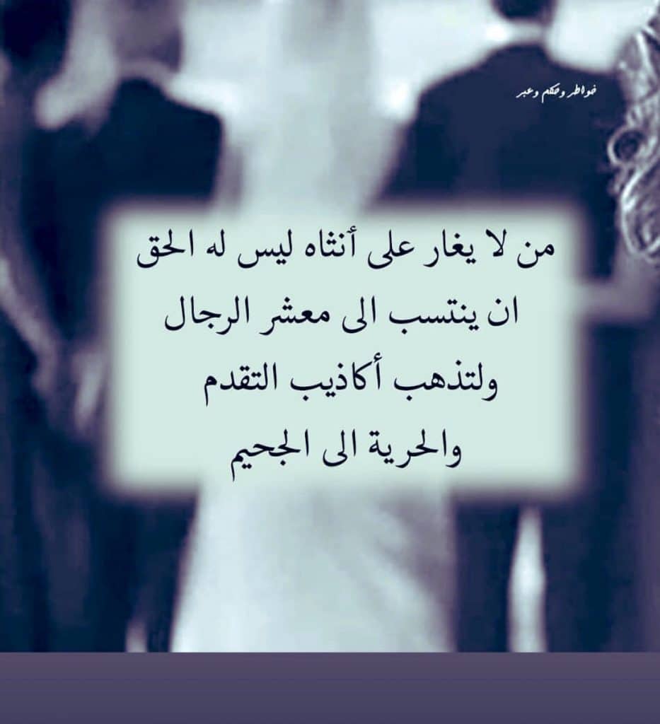 غيرة على على فاطمة