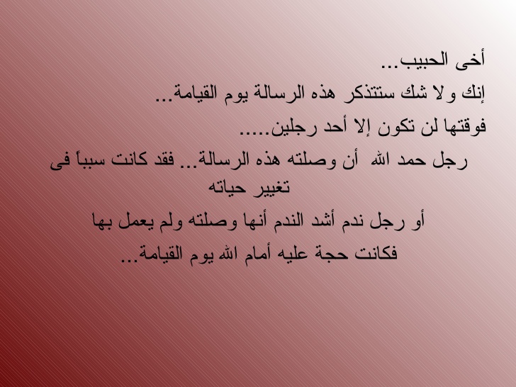 ابيات شعر عن الاخ المسافر