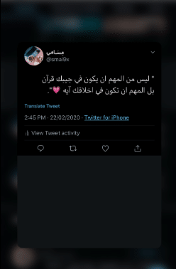 كلام حلو تويتر 1