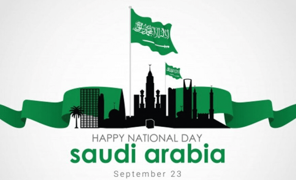 تصميم اليوم الوطني 91 بالانجليزي1