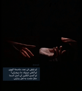 كلام حلو تويتر 2