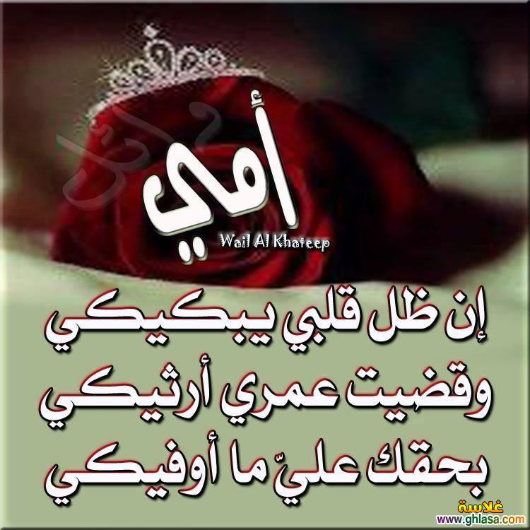 الصور عن وفاة الام 2
