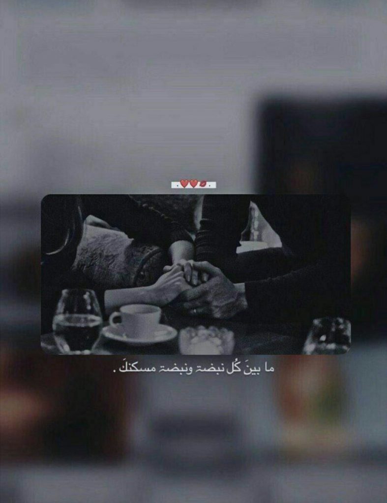 تويتر غزل وشوق 2
