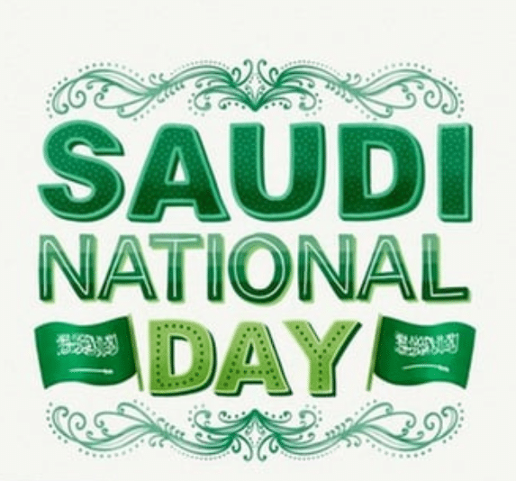 تصميم اليوم الوطني 91 بالانجليزي2