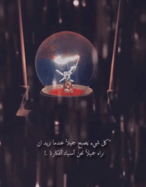كلام حلو تويتر 4