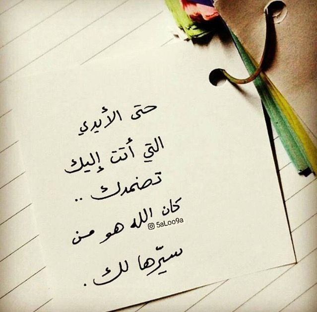 عبارات عن اللطف تويتر 4