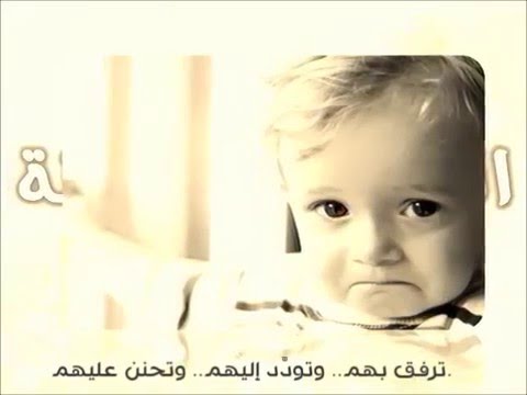 تغريدات عن الـرفق 5