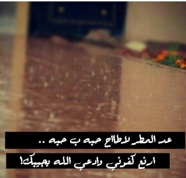 تويتر غزل وشوق 4