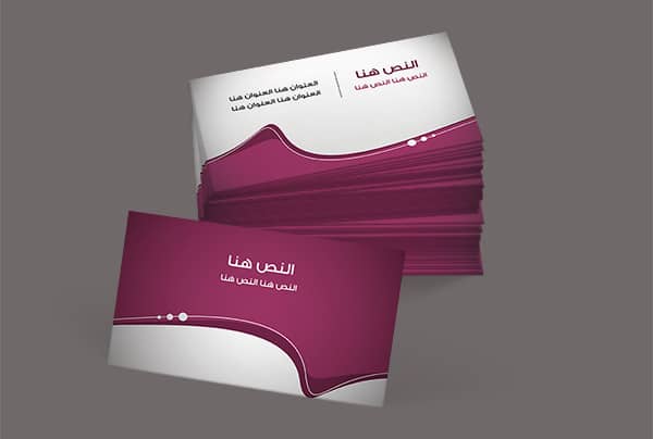 نماذج بطاقات عمل جاهزة 1