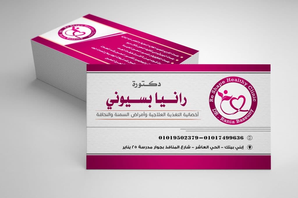 نماذج بطاقات عمل جاهزة 2