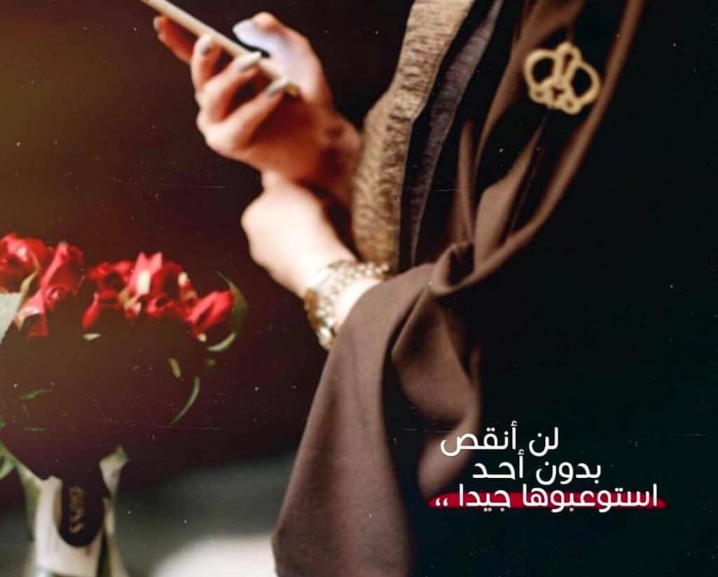 تويتر كلام من القلب 2